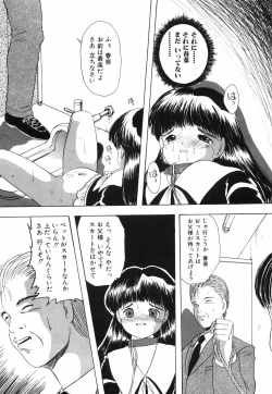 Page 122 of Musume Ningyou ShiikuHajime