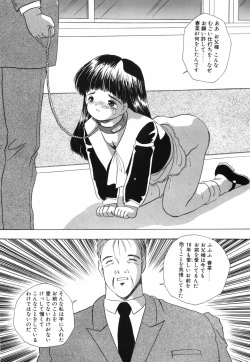 Page 127 of Musume Ningyou ShiikuHajime