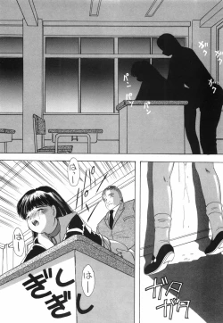 Page 131 of Musume Ningyou ShiikuHajime