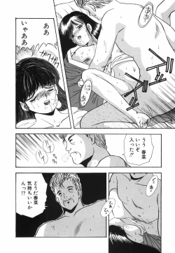 Page 35 of Musume Ningyou ShiikuHajime