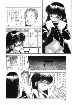 Page 63 of Musume Ningyou ShiikuHajime