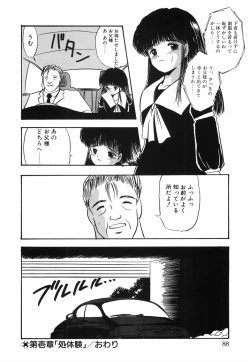 Page 93 of Musume Ningyou ShiikuHajime