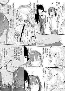 Page 13 of Plurkまとめ