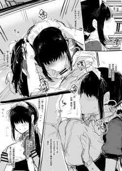 Page 18 of Plurkまとめ