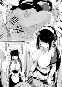 Page 20 of Plurkまとめ