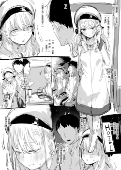 Page 25 of Plurkまとめ