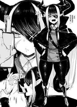 Page 35 of Plurkまとめ