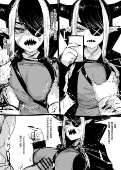 Page 36 of Plurkまとめ