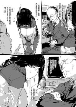 Page 6 of Plurkまとめ