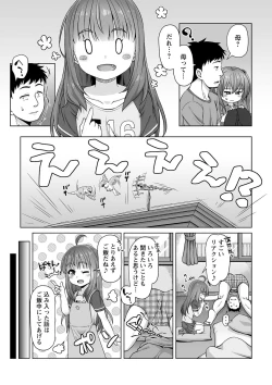 Page 182 of Ana kyun Girls