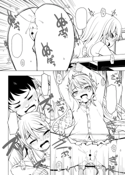 Page 269 of Ana kyun Girls