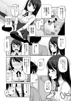 Page 26 of Ana kyun Girls