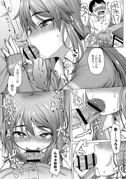 Page 47 of Ana kyun Girls