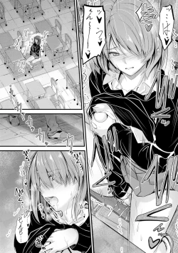 Page 124 of Docchi no Naka ga Suki?