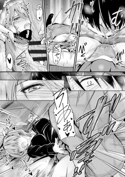 Page 176 of Docchi no Naka ga Suki?