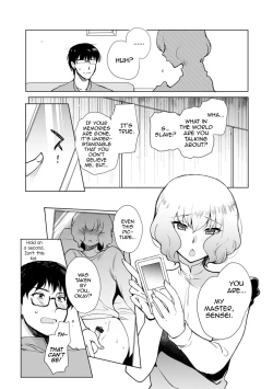 Page 3 of Kioku no Naka no Kanojo♂