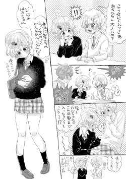 Page 7 of Otonashi Kyoudai