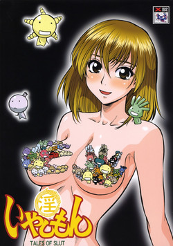 (C73) [Tsurikichi-Doumei (Shiomi Yuusuke, Umedama Nabu)] Iyashimon (Moyashimon)