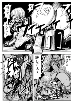 Page 10 of Chou Kichiku Bijo Kakutouka Dasshutsu Game