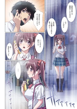 Page 107 of Imouto wa Boku no Koibito