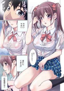 Page 110 of Imouto wa Boku no Koibito