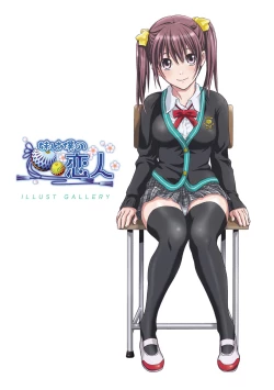 Page 166 of Imouto wa Boku no Koibito