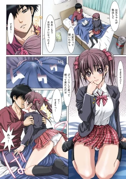 Page 21 of Imouto wa Boku no Koibito