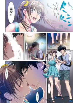 Page 67 of Imouto wa Boku no Koibito