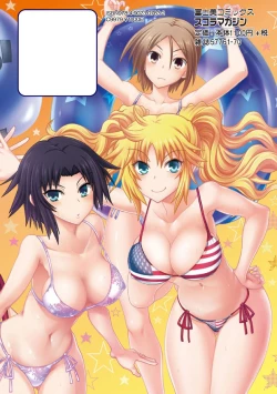 Page 195 of Maji de Watashi ni Koi Shinasai! AA