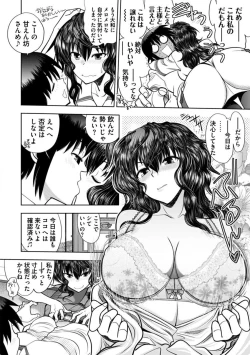 Page 34 of Maji de Watashi ni Koi Shinasai! AA