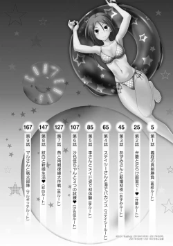 Page 4 of Maji de Watashi ni Koi Shinasai! AA