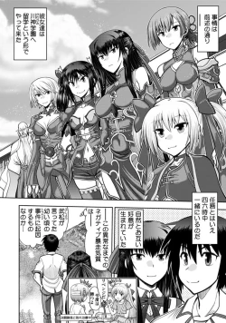 Page 48 of Maji de Watashi ni Koi Shinasai! AB