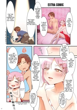 Page 28 of Hokuro Ryuseigun Second