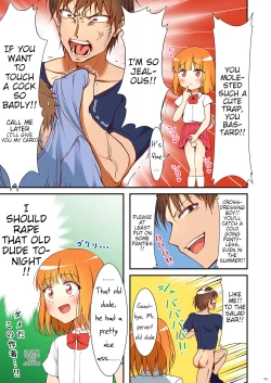 Page 29 of Hokuro Ryuseigun Second