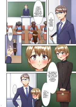 Page 4 of Hokuro Ryuseigun Second