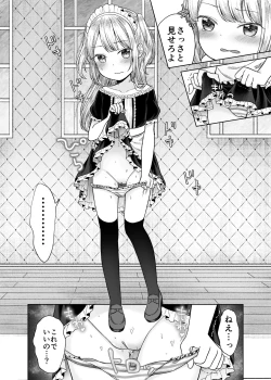 Page 12 of drink me!