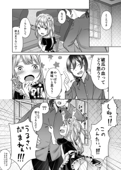 Page 22 of drink me!