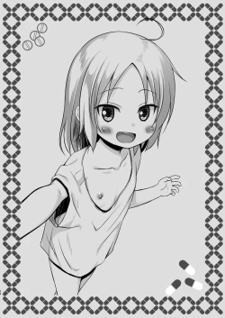 Page 24 of Tsuitenai Shoujo II