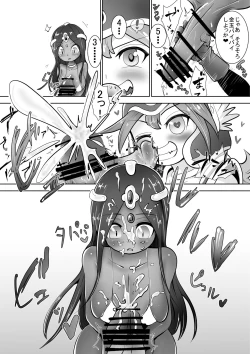 Page 11 of Onna Senshi To Odoriko Ga Mamono No Kintama Wo Tsubushi Makuru Ohanashi