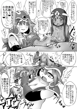 Page 8 of Onna Senshi To Odoriko Ga Mamono No Kintama Wo Tsubushi Makuru Ohanashi