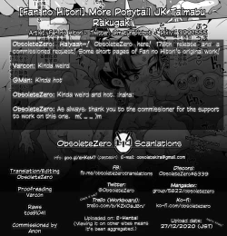 Page 9 of More Ponytail JK Taimabu Rakugaki