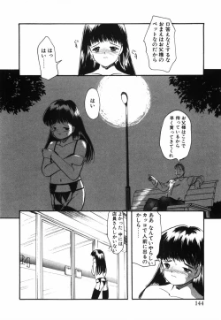 Page 149 of Musume Ningyou ShiikuNioi