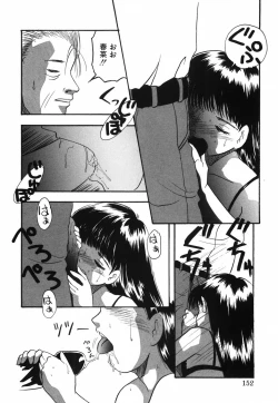 Page 157 of Musume Ningyou ShiikuNioi