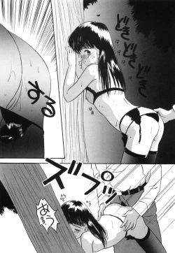 Page 161 of Musume Ningyou ShiikuNioi