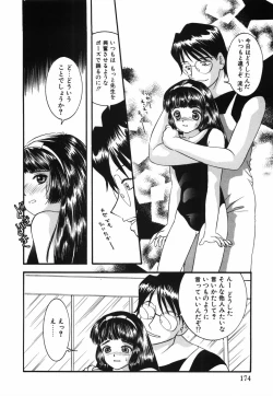 Page 179 of Musume Ningyou ShiikuNioi