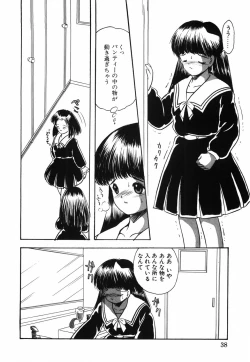 Page 43 of Musume Ningyou ShiikuNioi