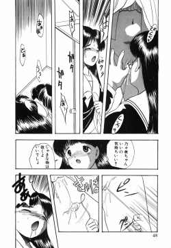 Page 53 of Musume Ningyou ShiikuNioi