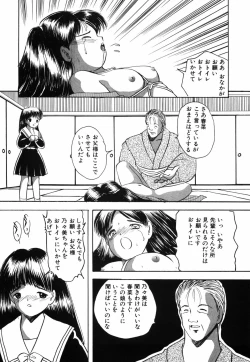 Page 68 of Musume Ningyou ShiikuNioi