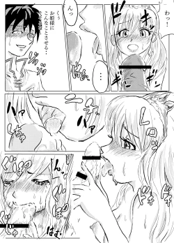 Page 17 of Kuzu Neet Yuusha no Isekai Jiyuuden