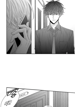 Page 15 of Shirayukihime ni Kuchizuke | 亲吻白雪姬 Ch. 1-4